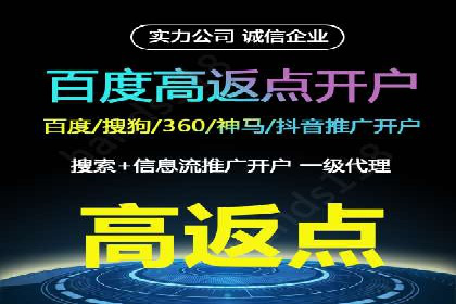 百度搜索推广实战：某品牌如何提升品牌知名度