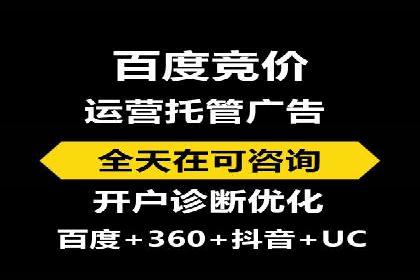 信息流广告优化技巧大揭秘