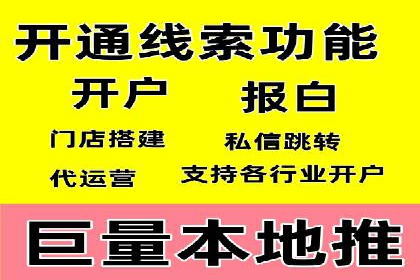 百度推广平台案例精选：热门广告背后的秘密
