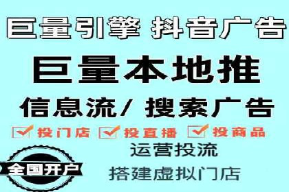 揭秘百度竞价开户策略，提升广告效果